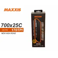 在飛比找蝦皮商城優惠-MAXXIS NEW HIGH ROAD 700x25C/2