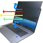 【EZSTICK】HP PROBOOK 470 G8 G9 G10 防藍光 防眩光 防窺片 (17W)