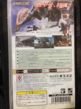 天空艾克斯 600免運 日版 PSP 魔物獵人 攜帶版 2nd