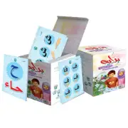 Bidaya Flashcards - سلسلة بداية - الكروت التعليمية