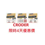 1212優惠 CRODER 46/30T 48/32T 壓縮齒盤 壓入式陶瓷BB 鋼珠BB CLB CLC CLX 碟盤