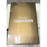 在飛比找蝦皮購物優惠-幸福滿點鬆餅機-全新商品