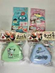 Sanrio Daiso Rice ball Case x2, Rice ball Wrappers x2 Onigiri Japan