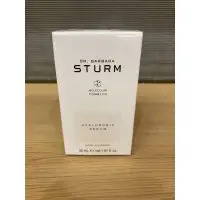 在飛比找蝦皮購物優惠-Dr. Barbara Strum - Hyaluronic