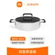 小米有品知吾煮湯鍋米家雙口電磁爐可用煮面火鍋多用烹飪家用煮鍋
