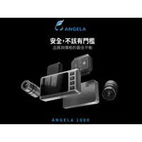 在飛比找蝦皮購物優惠-阿欽賣場 免運 Angela 安駕 行車紀錄器 1080P 