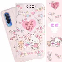 在飛比找樂天市場購物網優惠-【Hello Kitty】小米9 甜心系列彩繪可站立皮套(軟