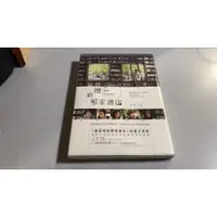 在飛比找蝦皮購物優惠-Y8-9《好書321KB》巷弄裡的那家書店-原創小說-夏佩爾