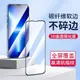 適用3D曲面軟邊全屏13mini蘋果14鋼化膜iPhone12 Pro Max手機貼膜