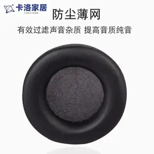 【現貨】-適用鐵三角ATH-WS55X WS33x ES55 ES88頭戴式耳機套海綿套耳皮罩-卡洛家居