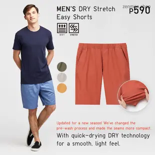 Uniqlo Easy Strech 男士卡其色短褲 Surplus