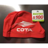 在飛比找蝦皮購物優惠-全新COTA紅色萊卡布料泳帽