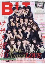 B.L.T. 1月號2018附櫸46雙面海報