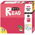 《 小康軒 》SMART BOX擴充版 (語文力READ) 東喬精品百貨