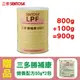 【三多】勝補康 LPF 800g/罐 (原三多低蛋白配方)+贈(50g)x2包