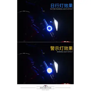 現貨 精品級導光式LED 反光片 反光燈片 反光片燈 防水 定位燈 方向燈 車側 兩段 雙色 靈獸 燈條  勁戰