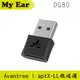 Avantree DG80 低延遲 攜帶 藍芽 音樂發射器 | My Ear 耳機專門店