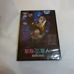 全新韓影《室友不是人》DVD 金賢穆 韓昇延 洪承範