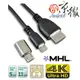 Jing MHL【被動式】手機轉電視 HDMI行動影音訊號傳輸線 micro USB轉HDMI (3.5折)