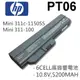 HP 6芯 PT06 日系電芯 電池 Mini 311c-1150SS Mini 311-100 3 (9.3折)