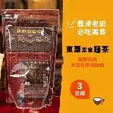 在飛比找遠傳friDay購物優惠-【鹿港東華】 東華素食麵茶 x3包（500g／包）