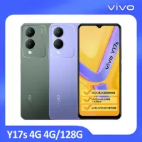 在飛比找momo購物網優惠-【vivo】Y17s 4G 6.56吋(4G/128G/聯發