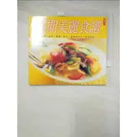 在飛比找蝦皮購物優惠-經期美麗食譜_廖美麗【T2／哲學_CXQ】書寶二手書