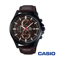 在飛比找PChome24h購物優惠-CASIO卡西歐 商務質感線條皮革男腕錶-咖啡x47mm E