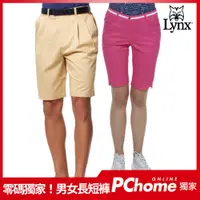 在飛比找PChome24h購物優惠-【Lynx Golf】零碼獨家!男女3XDRY彈性舒適長褲/