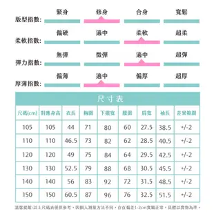 【St.Bonalt 聖伯納】輕型連帽風衣外套｜童款 9002