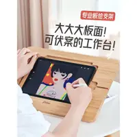 在飛比找ETMall東森購物網優惠-LZL蘋果平板電腦可調節支架ipad pro畫板ipad a