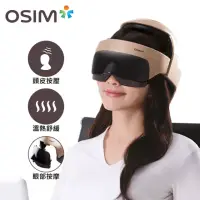 在飛比找momo購物網優惠-【OSIM】智能按摩皇冠 OS-1201(頭部按摩頭部按摩/