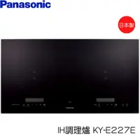 在飛比找樂天市場購物網優惠-【送WMF28CM不沾煎鍋】Panasonic IH調理爐 