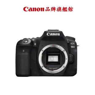 現貨 Canon EOS 90D BODY 單機身 單眼相機 公司貨