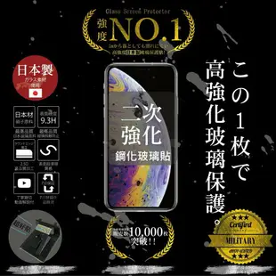 【INGENI徹底防禦】日本製玻璃保護貼 (非滿版) 適用 ASUS ZenFone 5Z ZS620KL