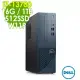 Dell戴爾 3020S-R2708BTW (i7-13700/16G/1TB+512SSD/W11P)特仕版