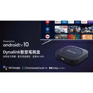 Dynalink 安卓智慧4K電視盒 DL-ATV36 Chromecast Android TV SOGA 組合包