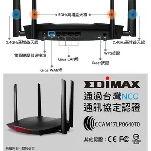 EDIMAX 訊舟 RG21S AC2600 MU-MIMO 智慧漫遊無線網路分享器 路由器 延伸器 訊號放大 高速網路