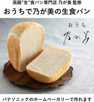 【日本代購】Panasonic 松下 家用 製麵包機 SD-MDX102 白色