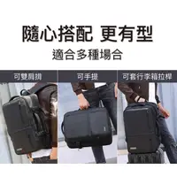 在飛比找蝦皮商城精選優惠-17吋筆電背包 多功能擴充後背包 可擴充後背包 大容量後背包
