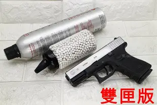 [01] WE G19 GEN3 半金屬 瓦斯槍 銀 雙彈匣 A版 優惠組C GLOCK G17 G18 G34 G35 G45