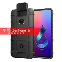 在飛比找露天拍賣優惠-【立減20】軍用軟殼 華碩 ZenFone 6 ZS630K