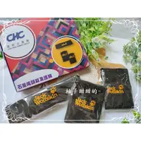 在飛比找蝦皮購物優惠-股東會紀念品 - Jack Wolfskin 飛狼 石墨烯頭