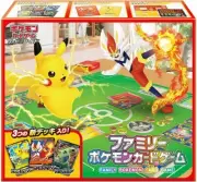 Pokemon Card Game Sword & Shield Family Pokémon Card Game Japan