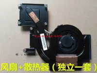 在飛比找Yahoo!奇摩拍賣優惠-電腦零件全新適用 ThinkPad聯想 L440 L540 