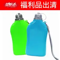 在飛比找蝦皮商城優惠-《闔樂泰》福利品出清-時尚水壺550ml -無蓋(附提繩) 