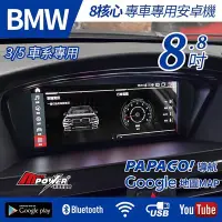 在飛比找Yahoo!奇摩拍賣優惠-送安裝  BMW E60 E61 E63 E64 五系 03