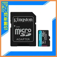 在飛比找樂天市場購物網優惠-Kingston 金士頓 Micro SDXC 256GB/