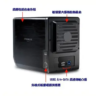 【PRORAID】四層式 USB 3.0+eSATA 3.5吋磁碟陣列硬碟外接盒 HFR2-SU3S2 [富廉網]