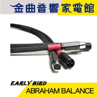 在飛比找蝦皮商城優惠-EARLY BIRD 惡堡 ABRAHAM BALANCE 